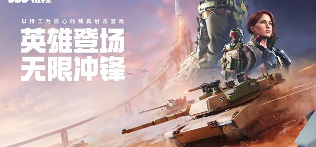 赏金大对决