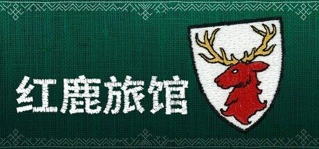 赏金大对决