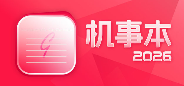 赏金大对决