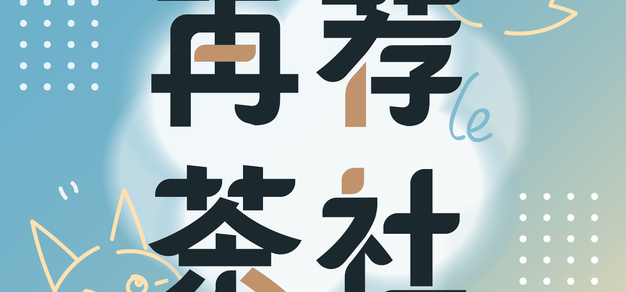 赏金大对决