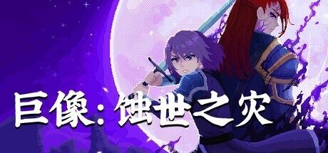 赏金大对决