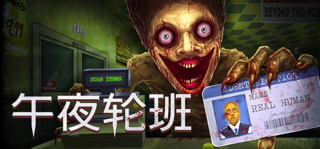 赏金大对决
