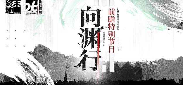 赏金大对决