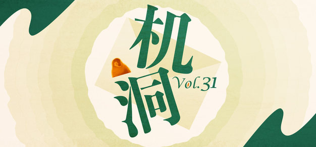 赏金大对决